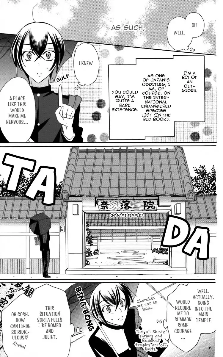 Fushigi no Maria-kun Chapter 3 6